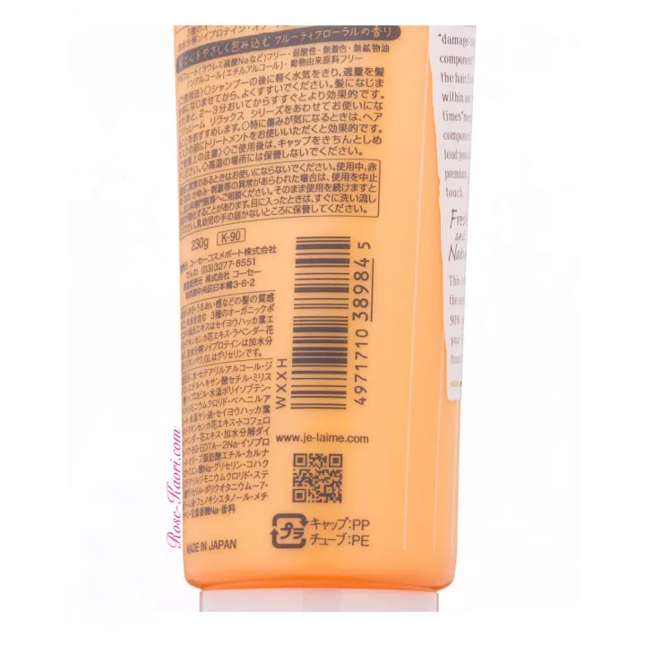 KOSE - Je l’aime - Relax Bounce & Airy Mascarilla Capillar