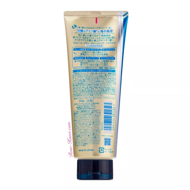 KOSE - Je l’aime - Amino Moist & Smooth Mask | Rose Kaori