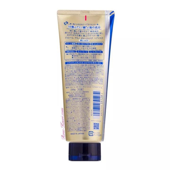 KOSE - Je l’aime - Amino Deep Moist Masque | Rose Kaori