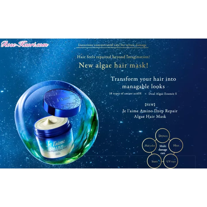 KOSE - Je l’aime - Amino Deep Repair Mask | Rose Kaori