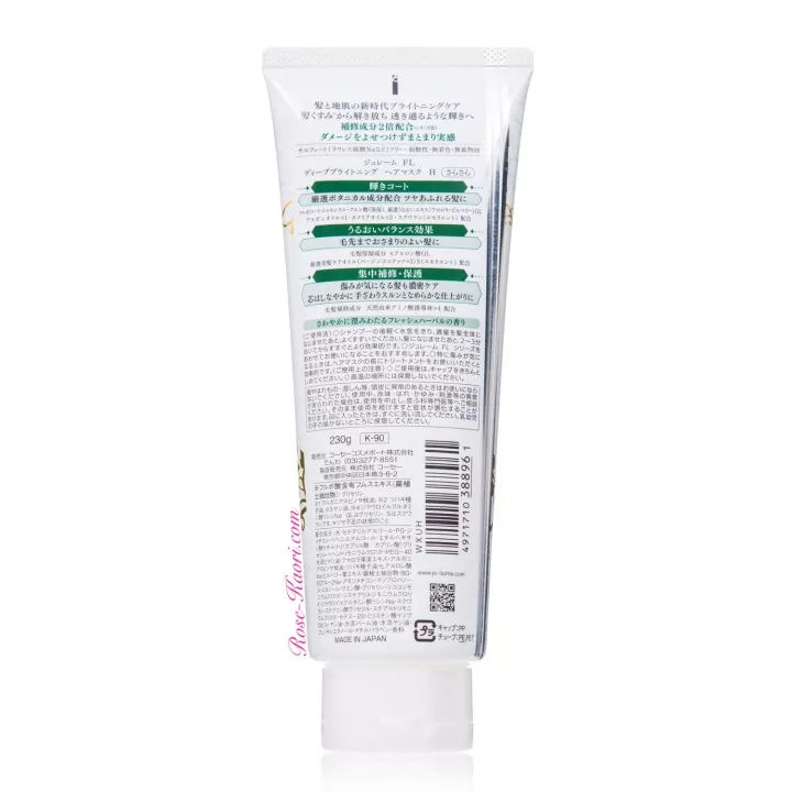 KOSE - Je l’aime - Fulvos Bright & Sleek Mask | Rose Kaori