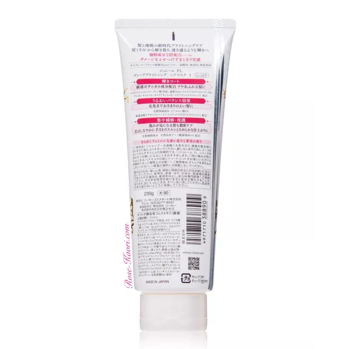 KOSE - Je l’aime - Fulvos Bright & Moist Mask | Rose Kaori