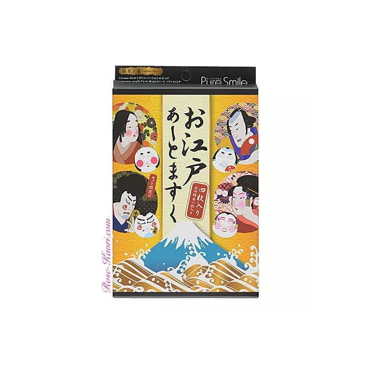 Pure Smile - Art Face Mask - Edo Set (4 máscaras)