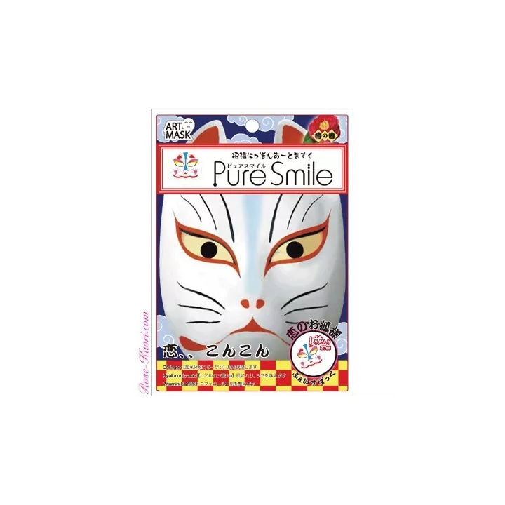 Pure Smile - Art Face Mask - Character Set (4 máscaras)