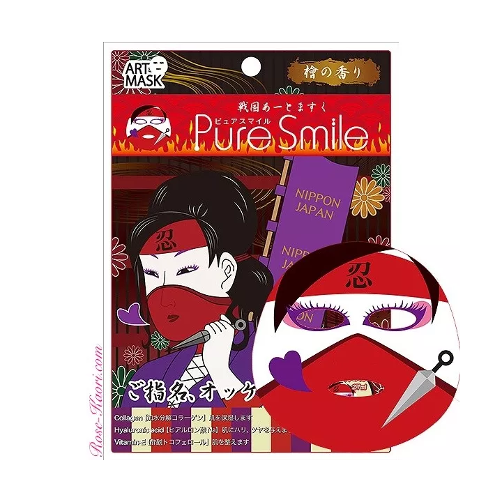 Pure Smile - Art Face Mask - Ninja Set (4 masques)