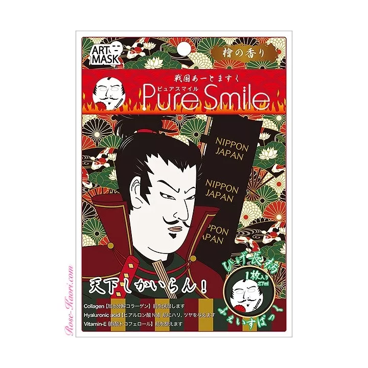 Pure Smile - Art Face Mask - Ninja Set (4 masques)