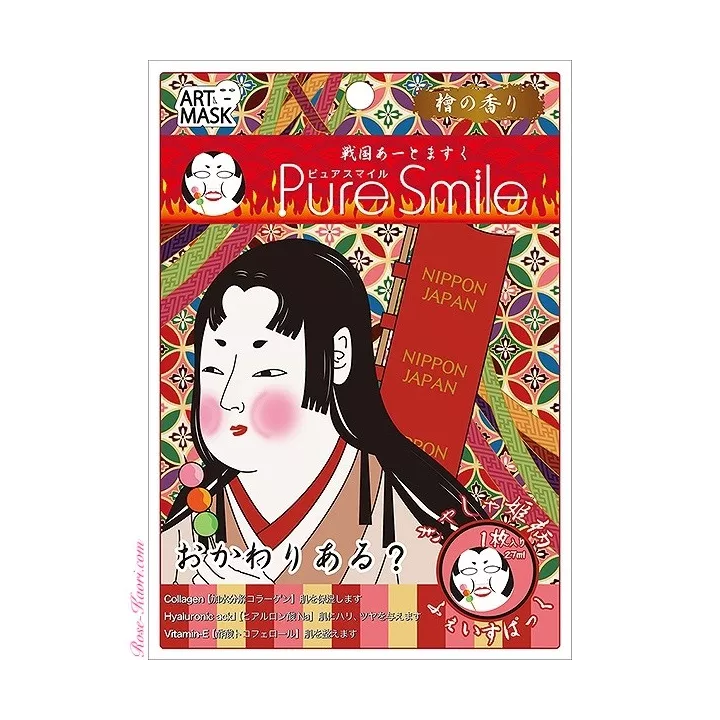 Pure Smile - Art Face Mask - Ninja Set (4 masques)