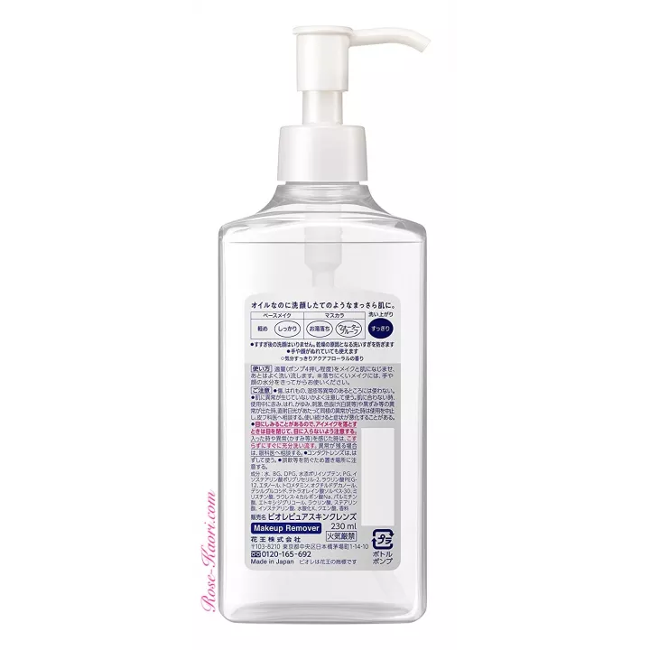 BIORE - Pure Skin Cleanse (fragrancia floral) | Rose Kaori