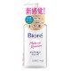 BIORE - Pure Skin Cleanse - Makeup remover (floral perfume)