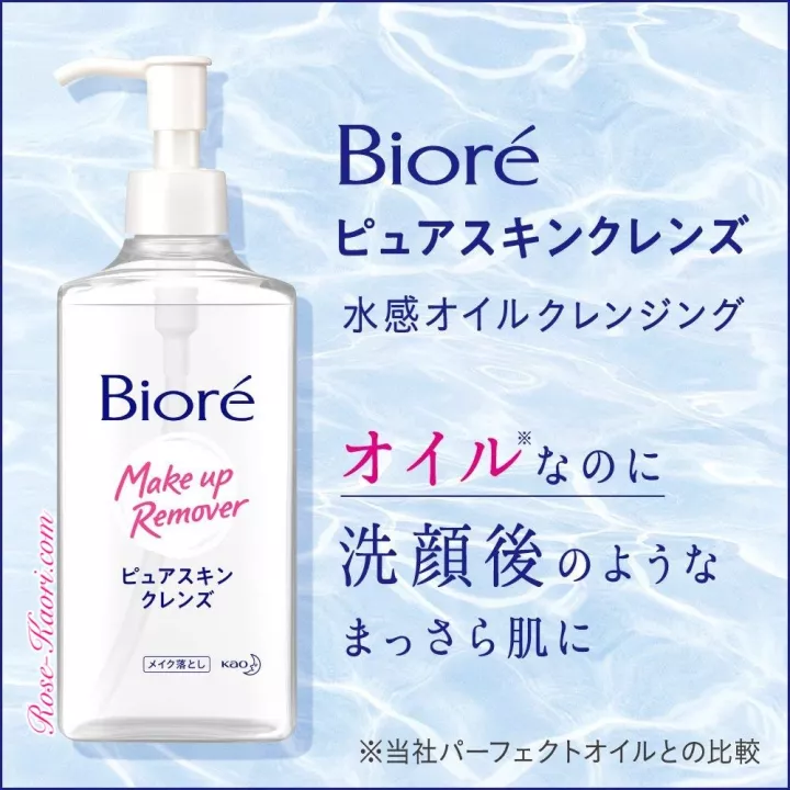 BIORE - Pure Skin Cleanse (fragrancia floral) | Rose Kaori