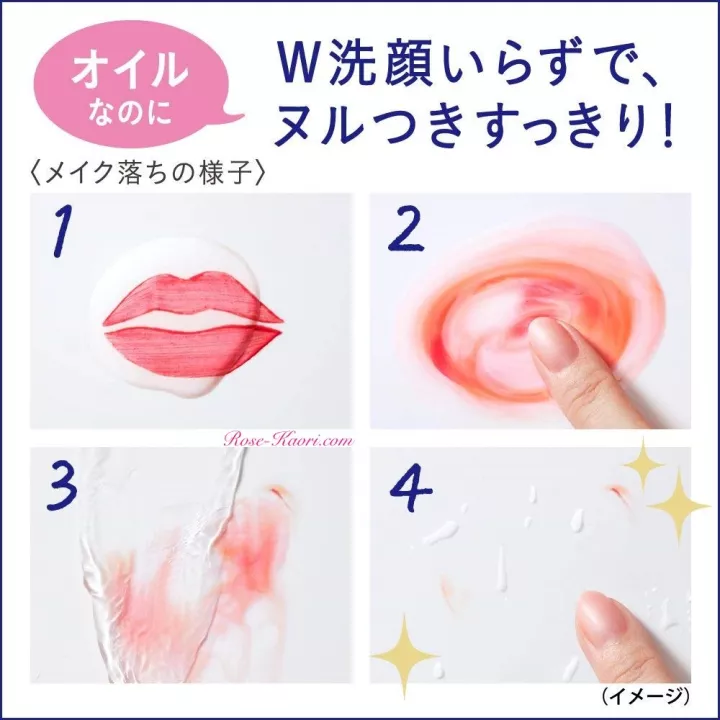 BIORE - Pure Skin Cleanse (fragrancia floral) | Rose Kaori