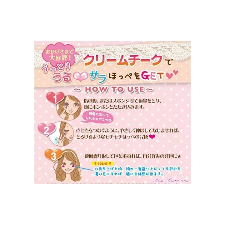 CANMAKE TOKYO - Cream Cheek CL08 | Rose Kaori