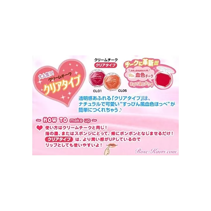 CANMAKE TOKYO - Cream Cheek CL08 | Rose Kaori