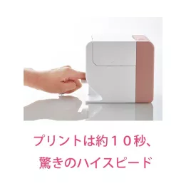 KOIZUMI KNP - N800 / P Impresora de uñas digital PriNail…