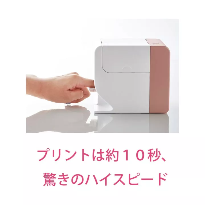 KOIZUMI KNP - N800 / P Impresora de uñas digital PriNail…