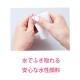 KOIZUMI KNP - N800 / P Digital Nail printer PriNail Pink