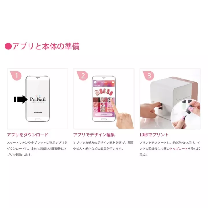 KOIZUMI KNP - N800 / P Impresora de uñas digital PriNail…