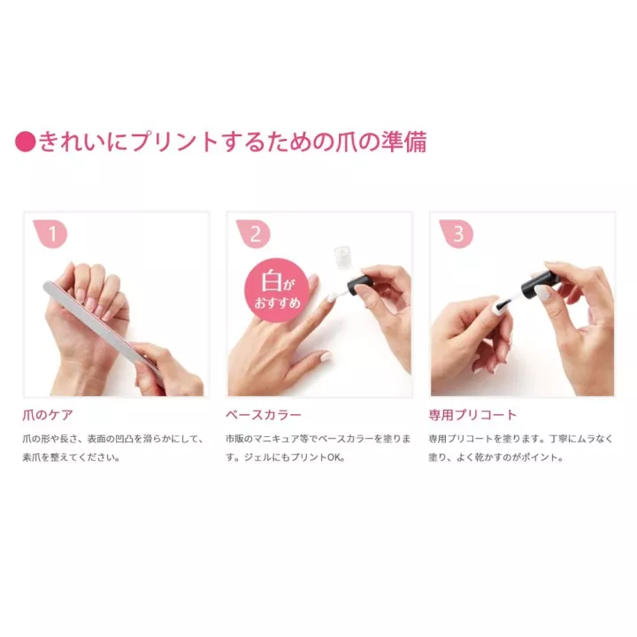 KOIZUMI KNP - N800 / P Impresora de uñas digital PriNail…