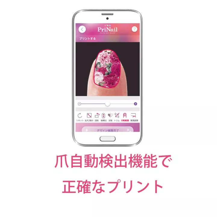 KOIZUMI KNP - N800 / P Impresora de uñas digital PriNail…