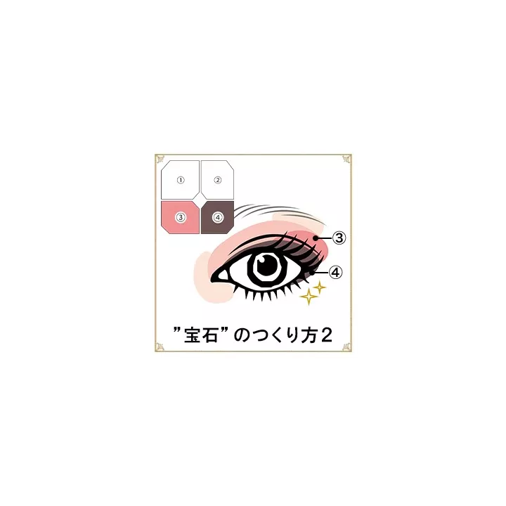 SHISEIDO - Majolica Majorca - Sombras de Ojos PK722