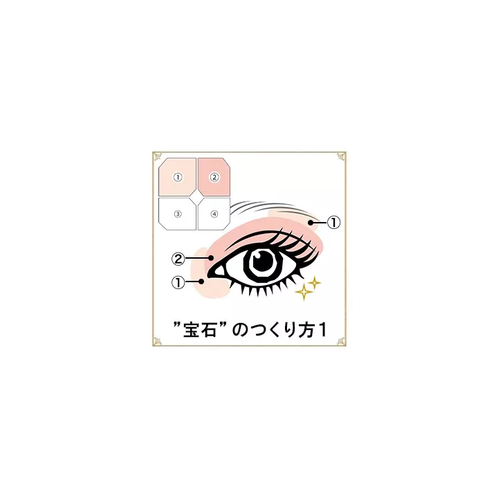 SHISEIDO - Majolica Majorca - Jeweling Eyes | Rose Kaori