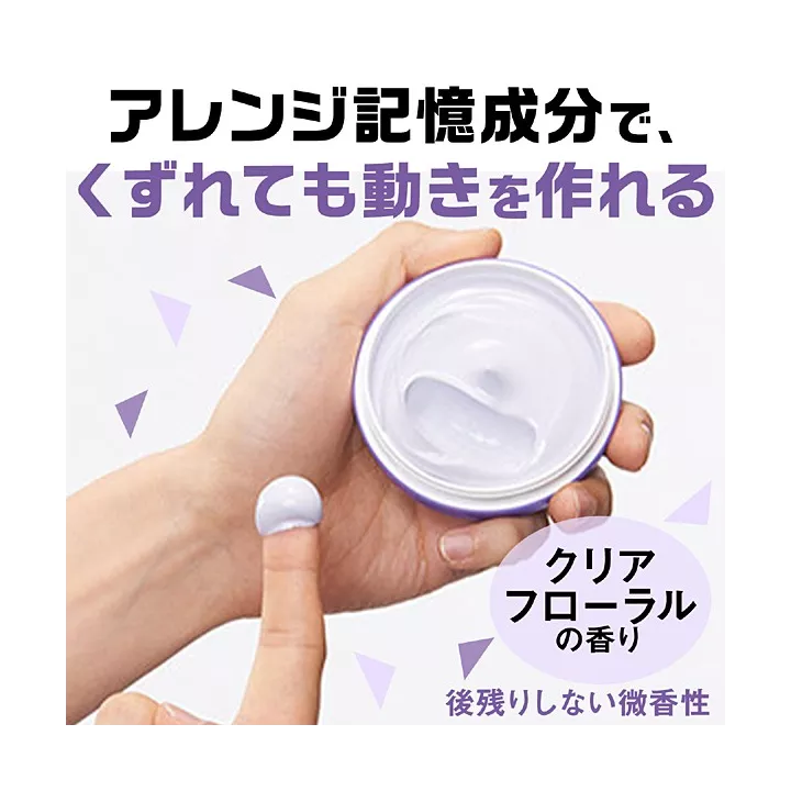GATSBY - Gel Pour Cheveux WILD SHAKE | Rose Kaori