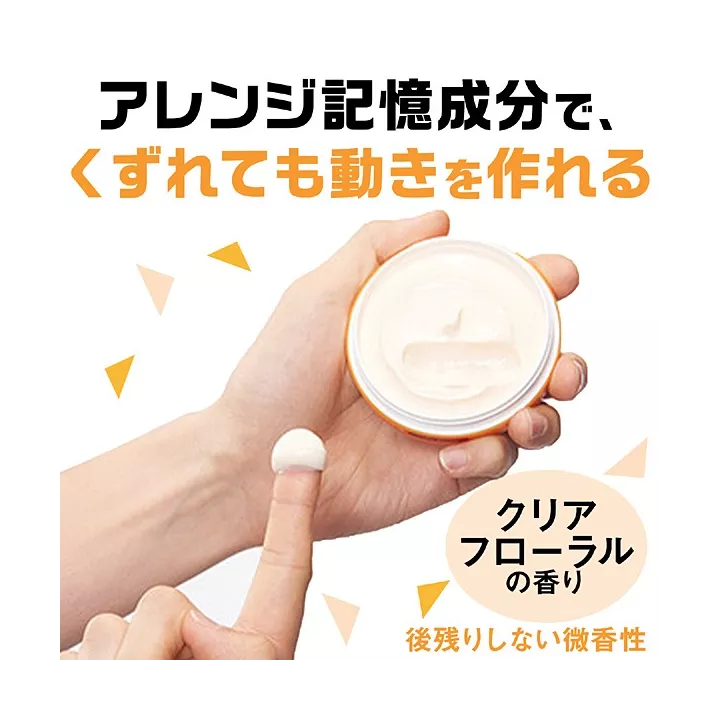 GATSBY - Gel Pour Cheveux LOOSE SHUFFLE | Rose Kaori