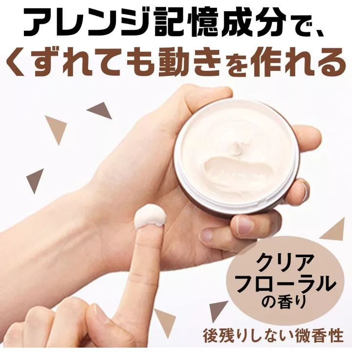 GATSBY - Gel Pour Cheveux MULTI FORM | Rose Kaori