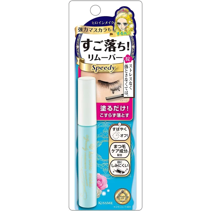 HEROINE MAKE SP SPEEDY MASCARA REMOVER | Rose Kaori
