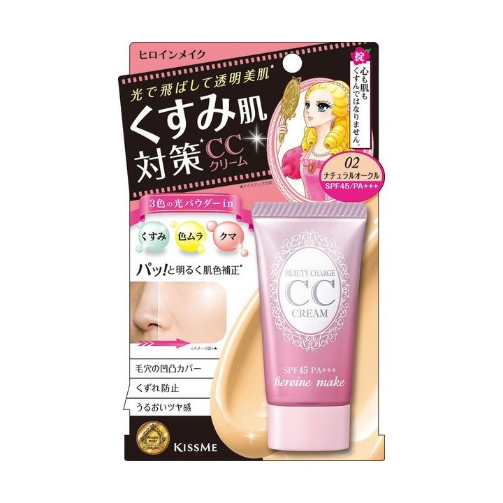 HEROIN MAKE SP Beauty Charge CC Cream