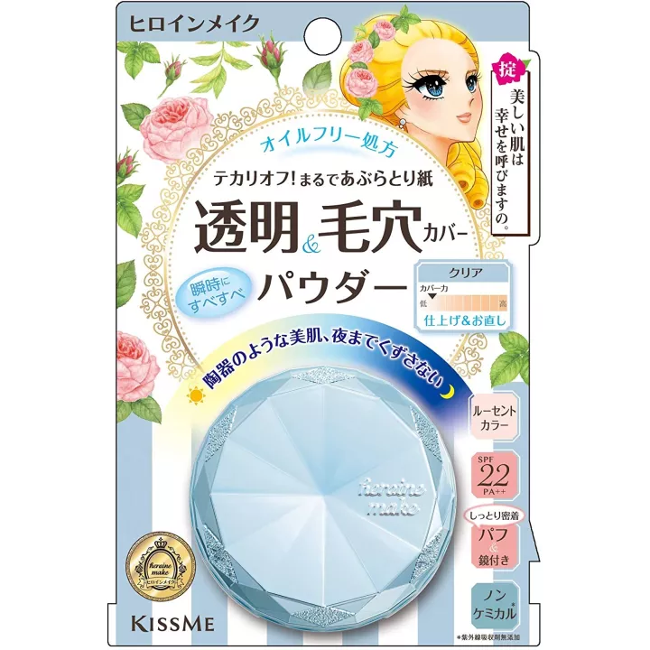 HEROIN MAKE SP Long Stay Powder Clear Lucent | Rose Kaori