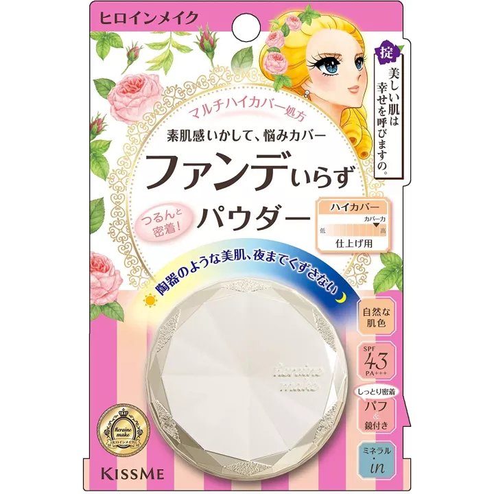 HEROIN MAKE SP Long Stay Powder High Cover Color Natural…