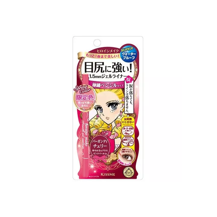 copy of | Rose Kaori