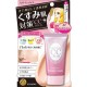 HEROIN MAKE SP Beauty Charge CC Cream