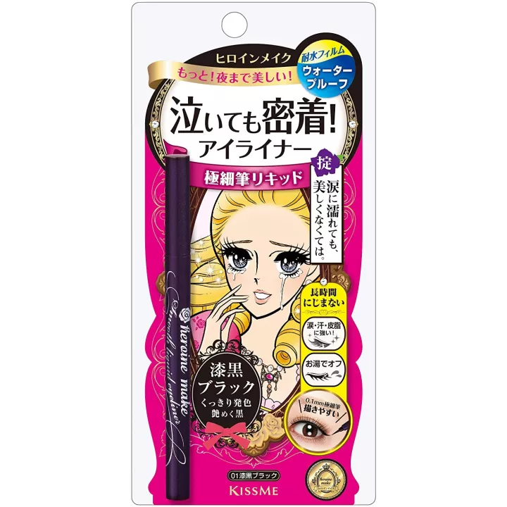 HEROINE MAKE SP Smooth Liquid Eyeliner | Rose Kaori