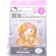 Face Pack - Hello Kitty (7 masques)