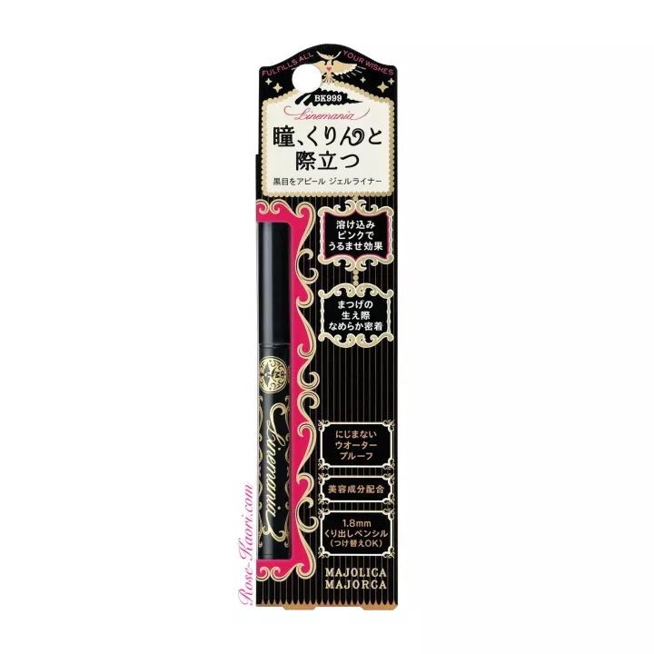 SHISEIDO - Majolica Majorca - Eyeliner BR666 Waterproof