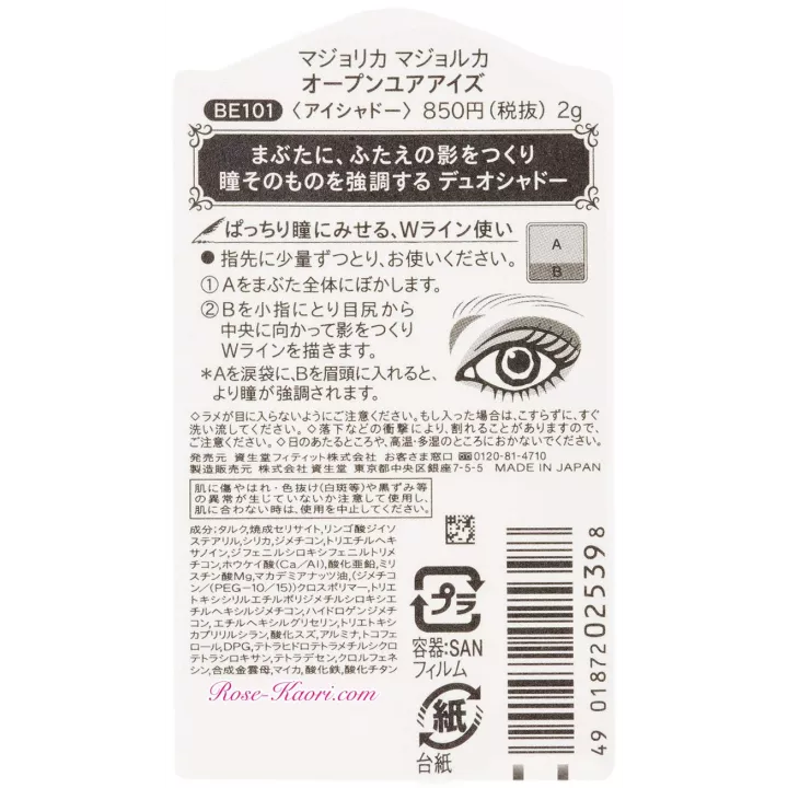 SHISEIDO - Majolica Mallorca - Abre los ojos