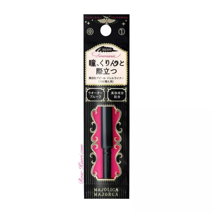 SHISEIDO - Majolica Majorca - Crayon Khôl Waterproof