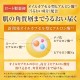 Gokujyun Premium - hyaluronic acid Cream 5 types