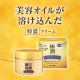 Gokujyun Premium - Crème à l'acide hyaluronique 5 types