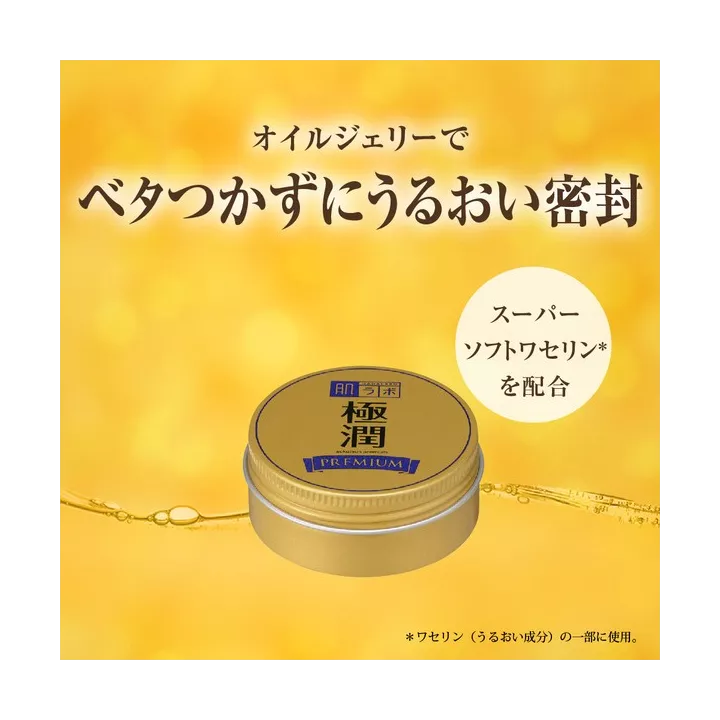 Gokujyun Premium - hyaluronic acid Jelly 5 types