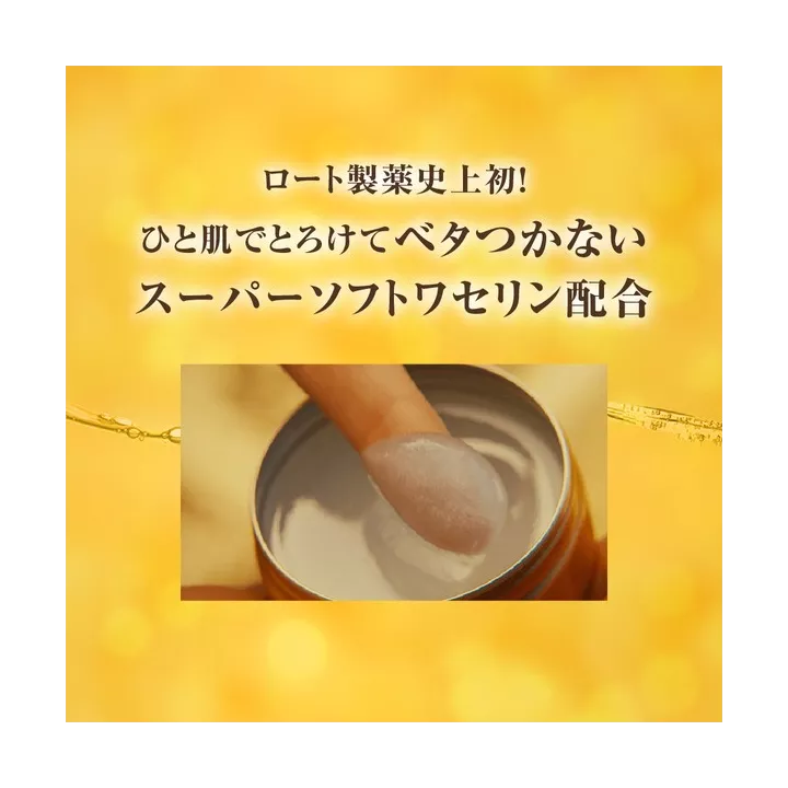Gokujyun Premium - hyaluronic acid Jelly 5 types