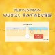 Gokujyun Premium - Gelée à l'acide hyaluronique 5 types