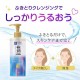 Gokujyun Premium - hyaluronic acid Cleansing Lotion 5 types