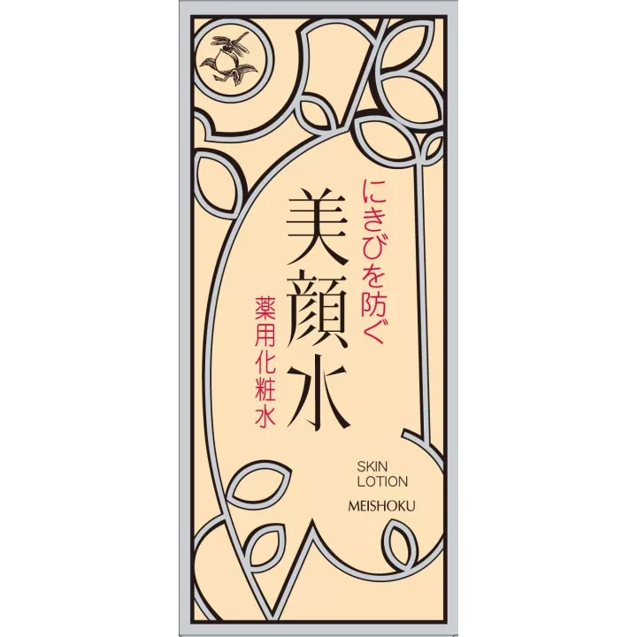 Meishoku - Loción facial para el acné | Rose Kaori