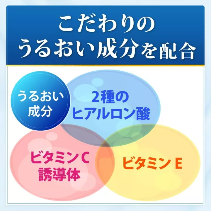 Gokujyun Premium - Crème Blanchissante