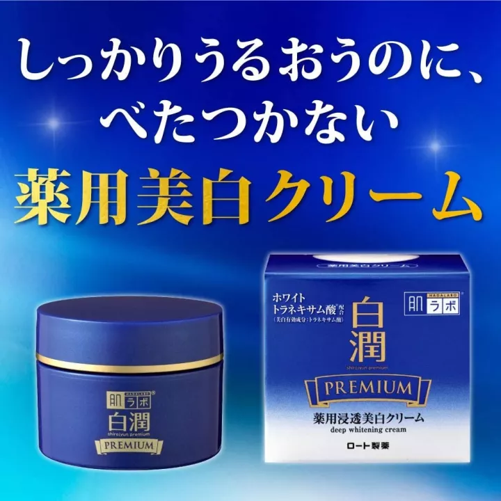 Gokujyun Premium - Crème Blanchissante