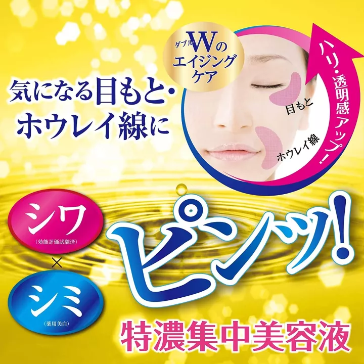 Meishoku - Crème Blanchissante anti-âge au Placenta pour…
