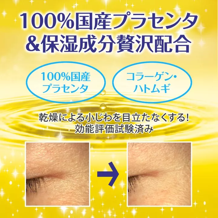Meishoku - Crème Blanchissante anti-âge au Placenta